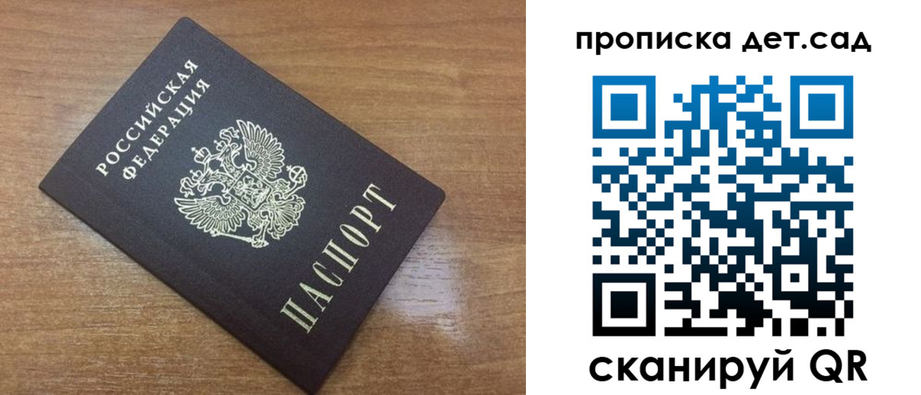 пропишу в квартире в Чебаркуле