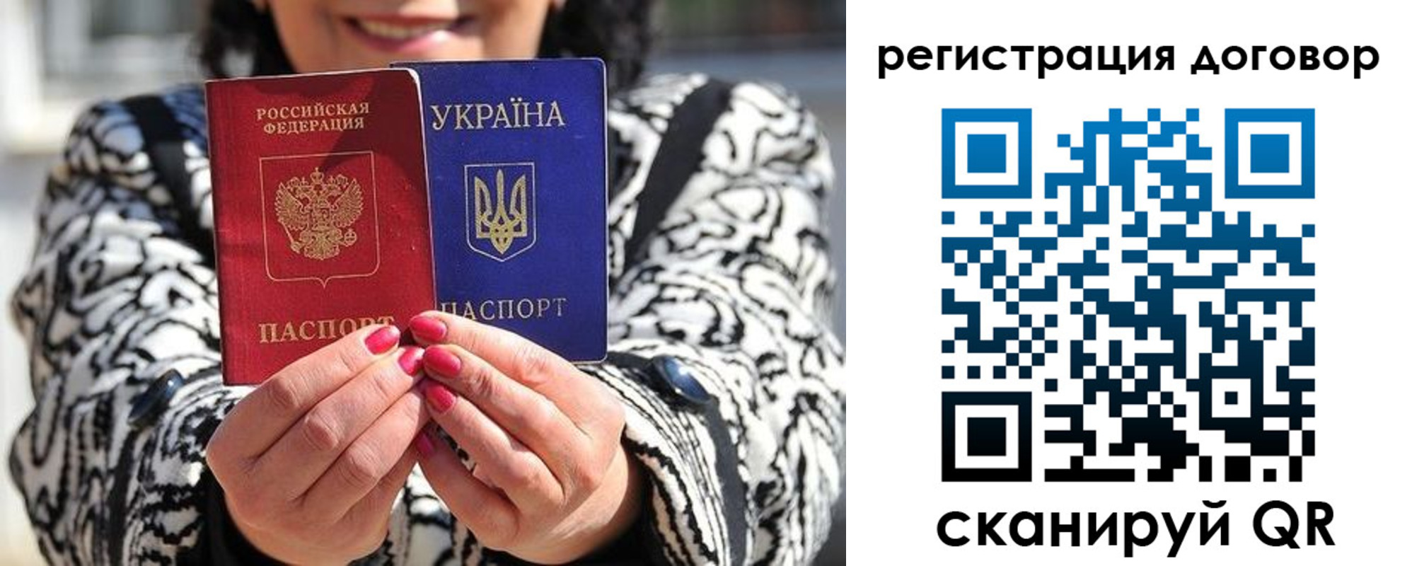 прописка для школы в Чебаркуле