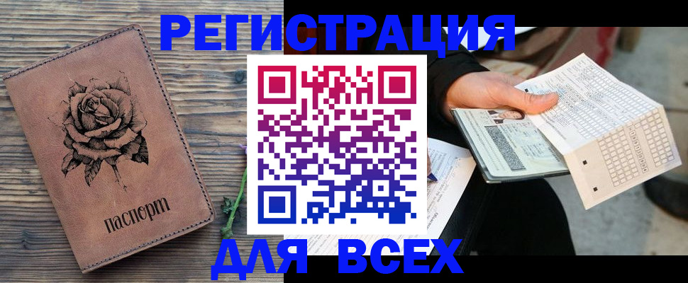 форма 3 в Чебаркуле