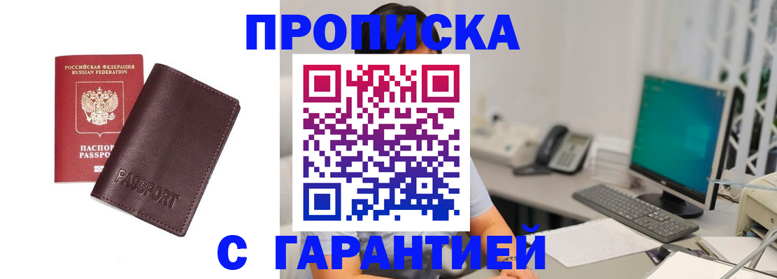 форма 3 в Чебаркуле